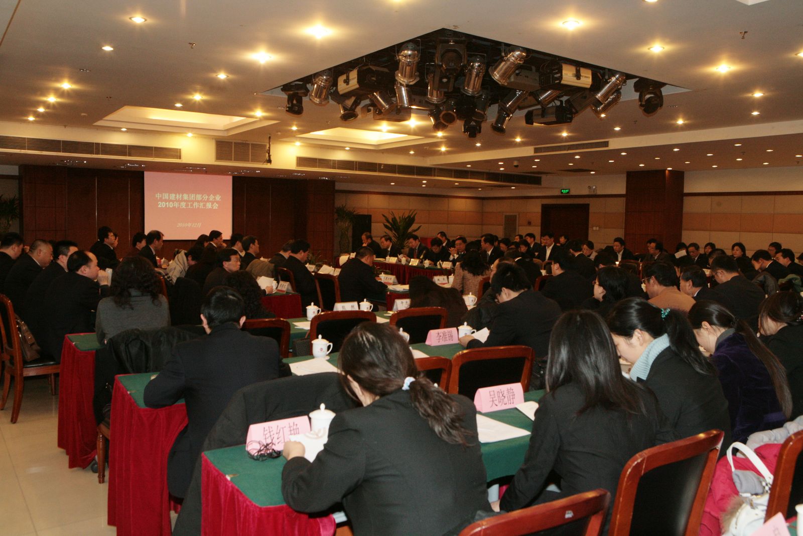 今年会·jnh(中国区)官方网站入口