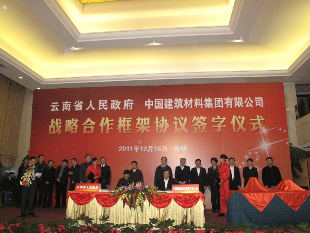 今年会·jnh(中国区)官方网站入口