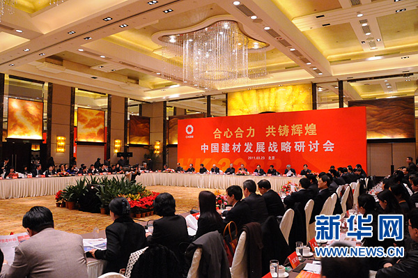 今年会·jnh(中国区)官方网站入口