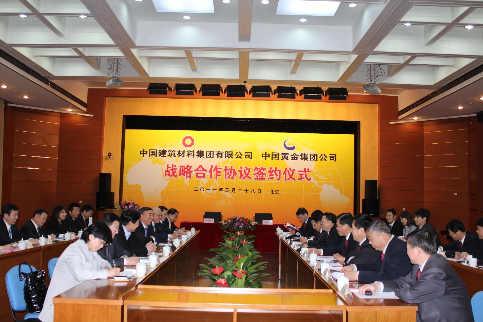 今年会·jnh(中国区)官方网站入口