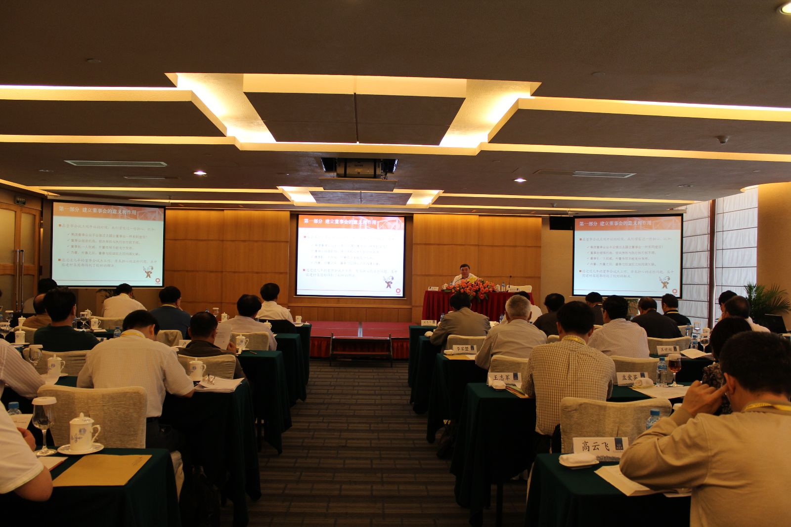 今年会·jnh(中国区)官方网站入口