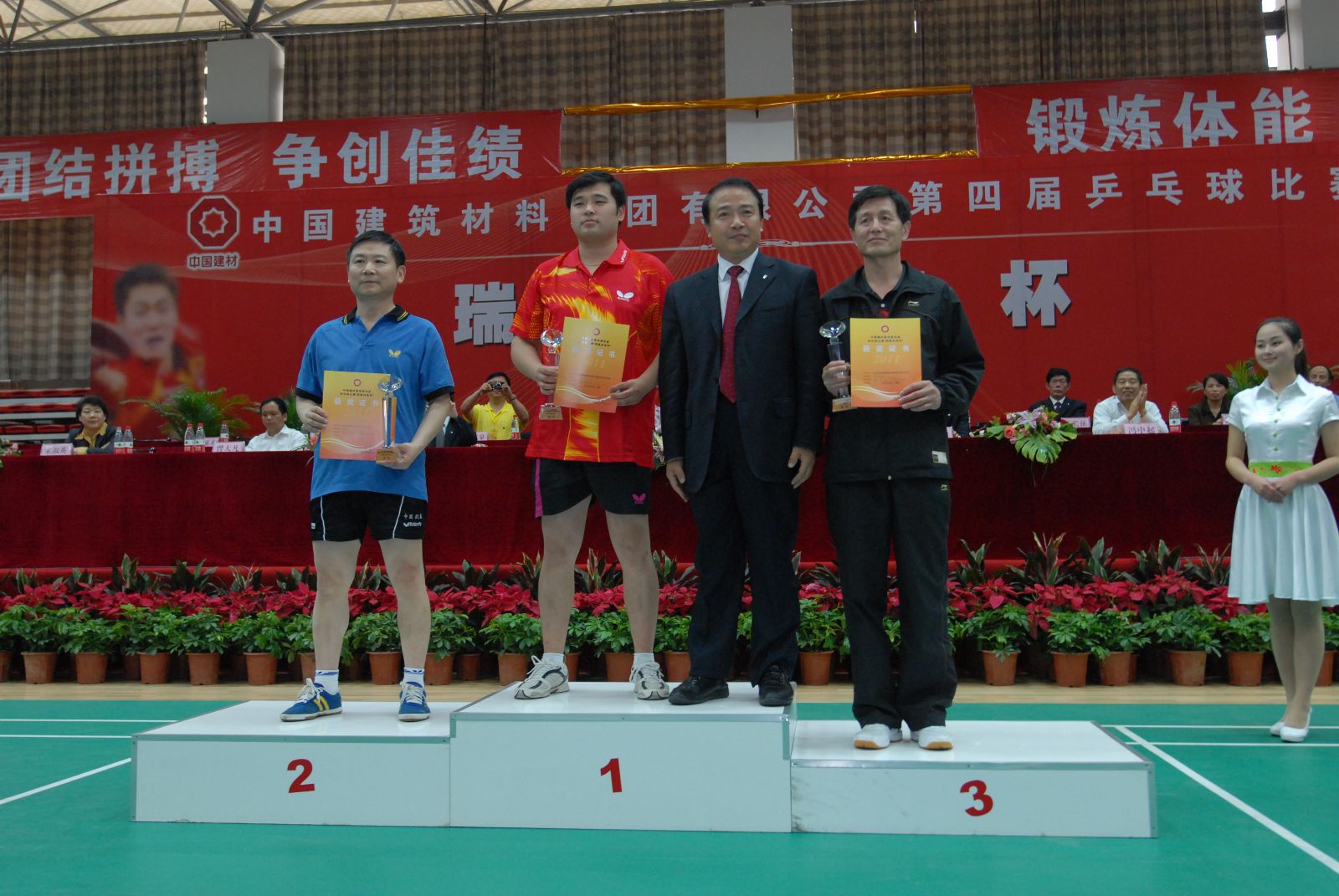 今年会·jnh(中国区)官方网站入口