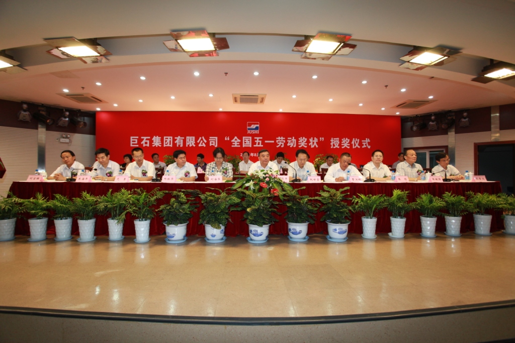 今年会·jnh(中国区)官方网站入口