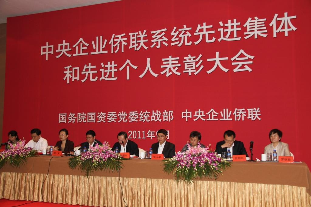 今年会·jnh(中国区)官方网站入口