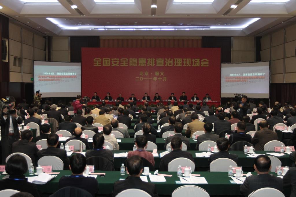 今年会·jnh(中国区)官方网站入口