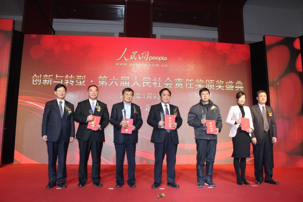 今年会·jnh(中国区)官方网站入口