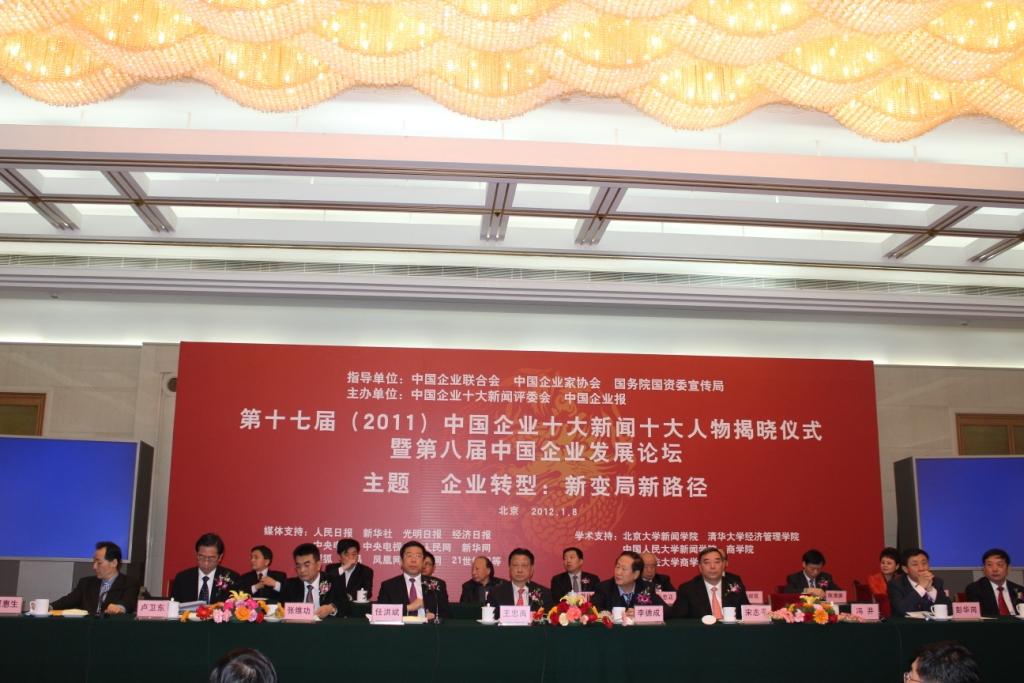 今年会·jnh(中国区)官方网站入口