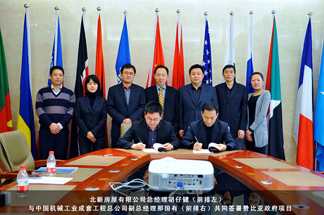 今年会·jnh(中国区)官方网站入口