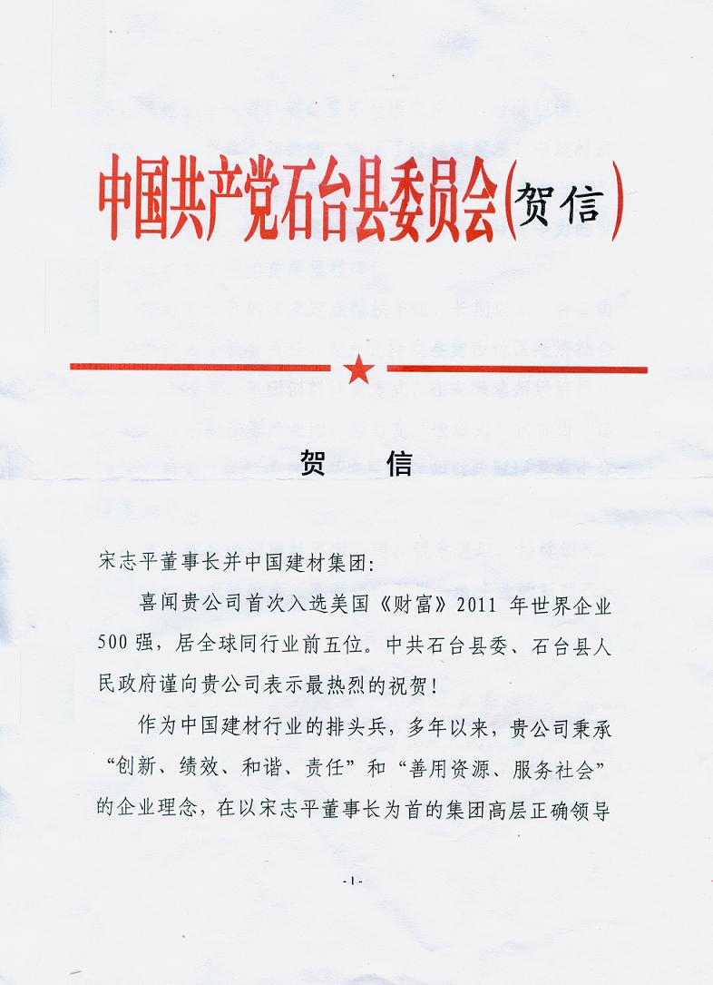 今年会·jnh(中国区)官方网站入口