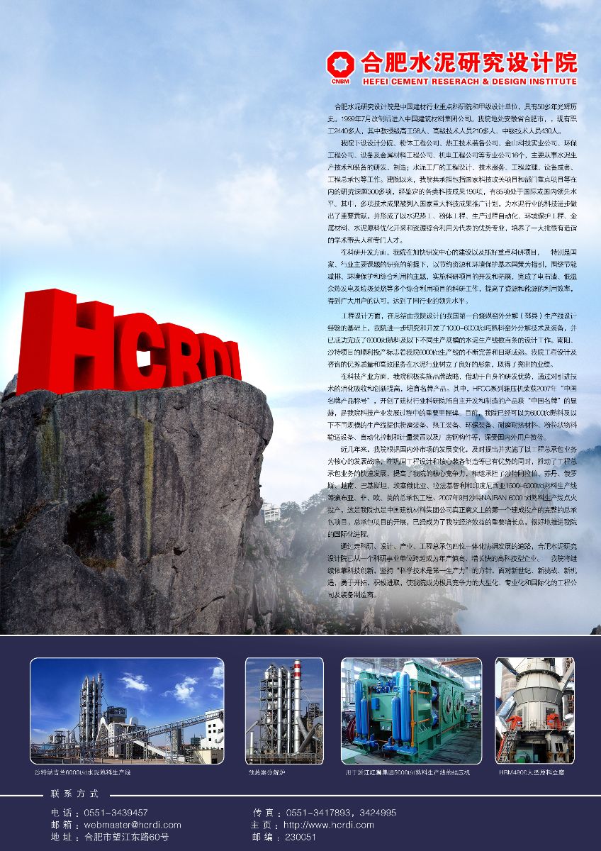 今年会·jnh(中国区)官方网站入口