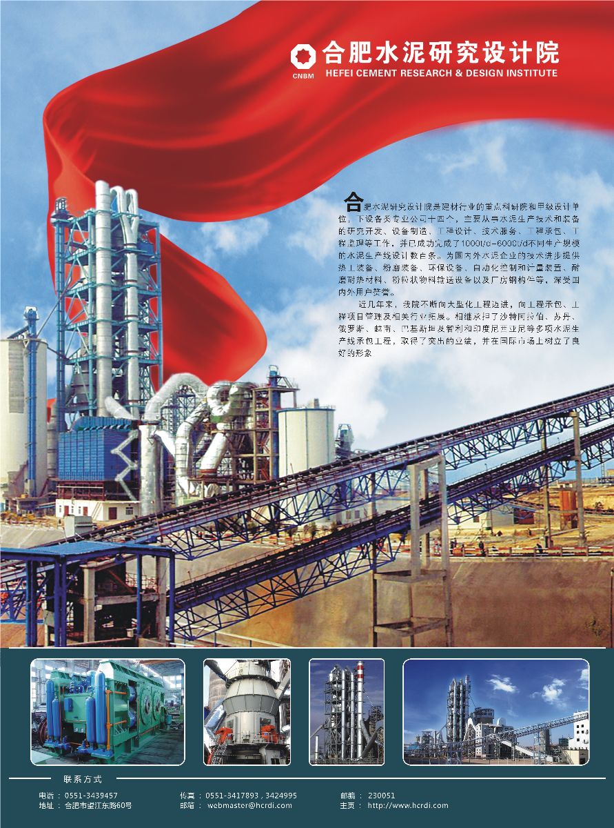 今年会·jnh(中国区)官方网站入口