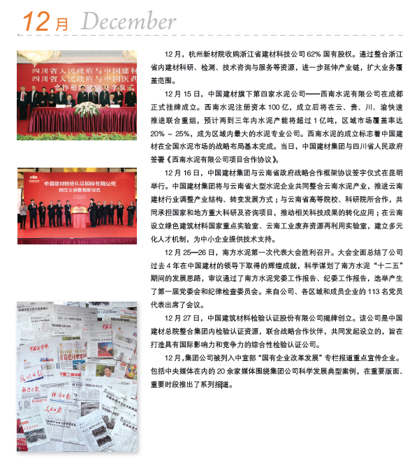 今年会·jnh(中国区)官方网站入口