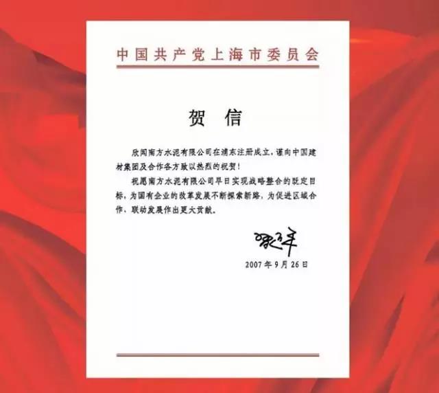 今年会·jnh(中国区)官方网站入口