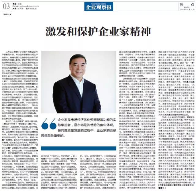 今年会·jnh(中国区)官方网站入口