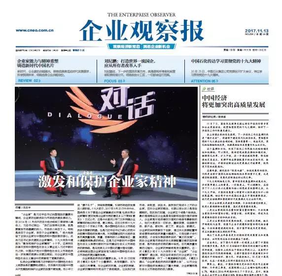 今年会·jnh(中国区)官方网站入口