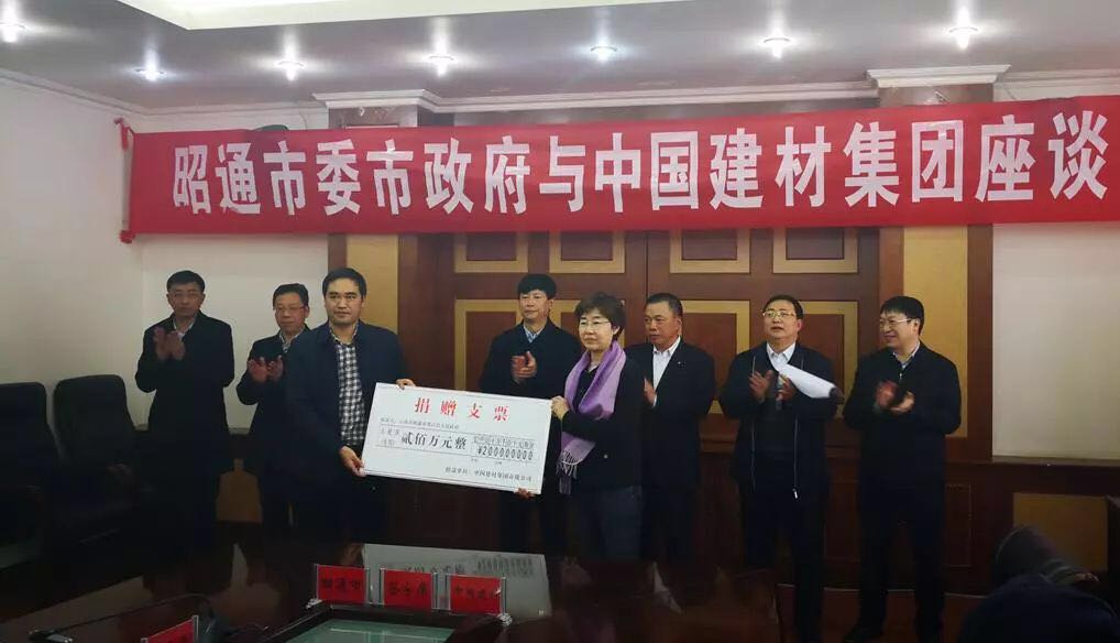 今年会·jnh(中国区)官方网站入口