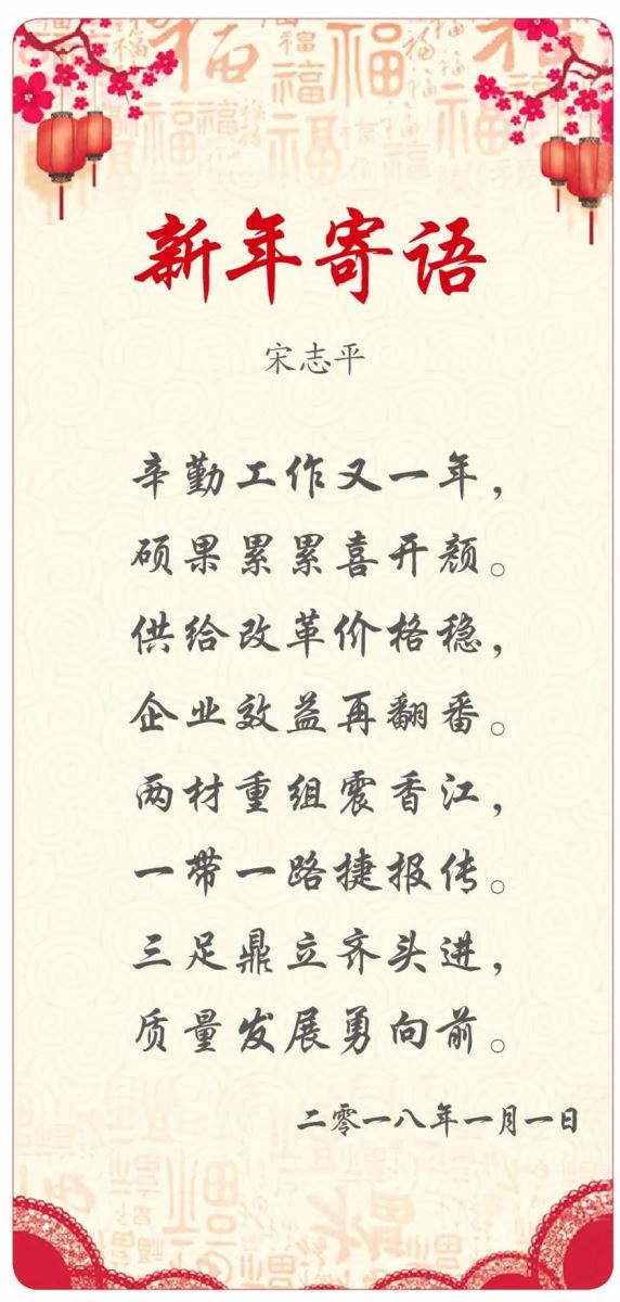 今年会·jnh(中国区)官方网站入口