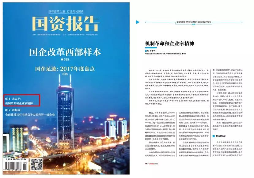 今年会·jnh(中国区)官方网站入口