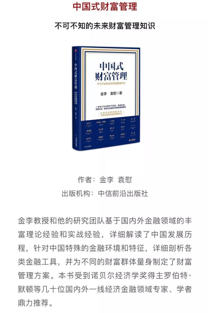 今年会·jnh(中国区)官方网站入口