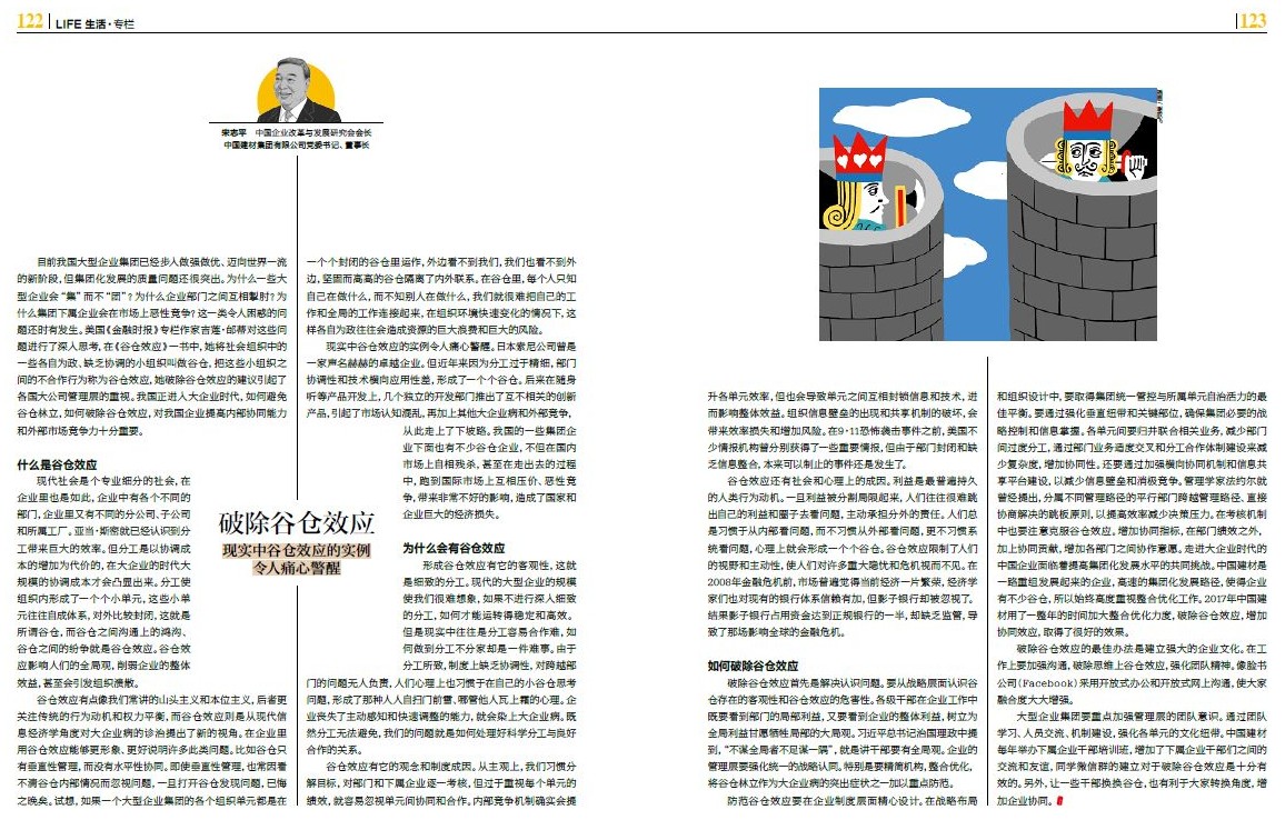 今年会·jnh(中国区)官方网站入口