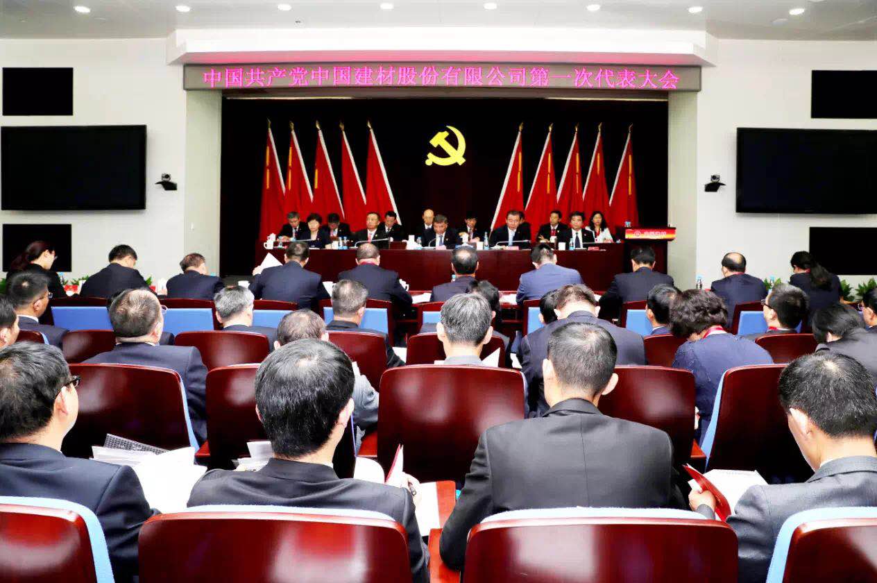 今年会·jnh(中国区)官方网站入口