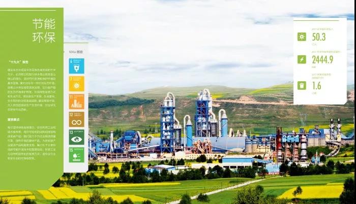 今年会·jnh(中国区)官方网站入口