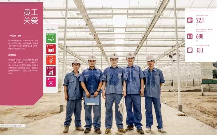 今年会·jnh(中国区)官方网站入口