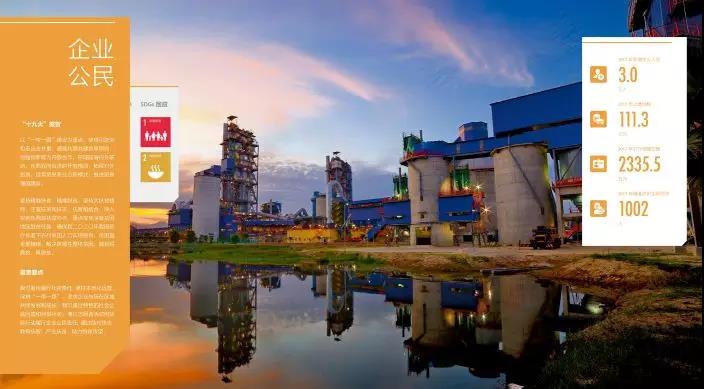 今年会·jnh(中国区)官方网站入口