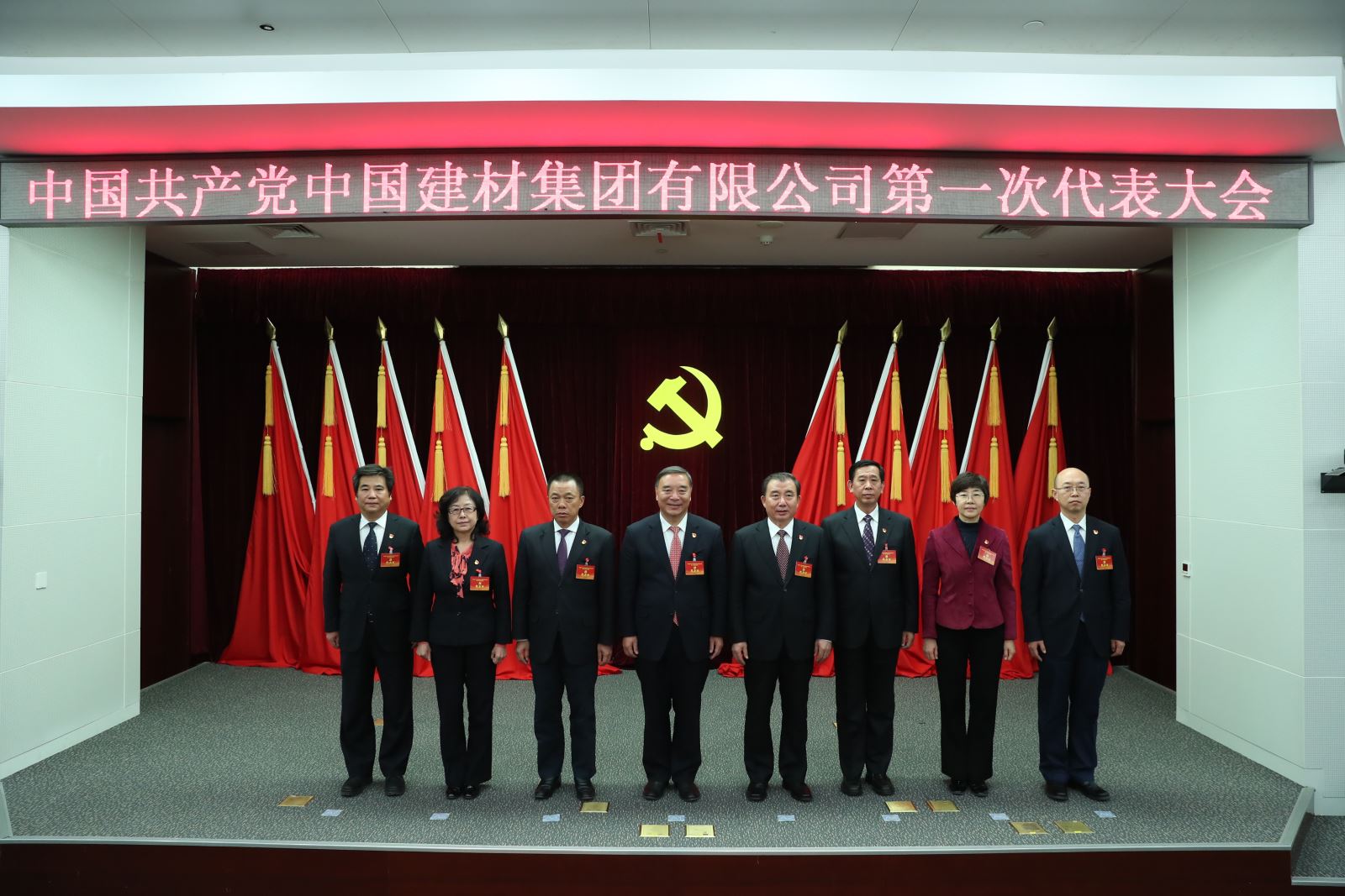 今年会·jnh(中国区)官方网站入口