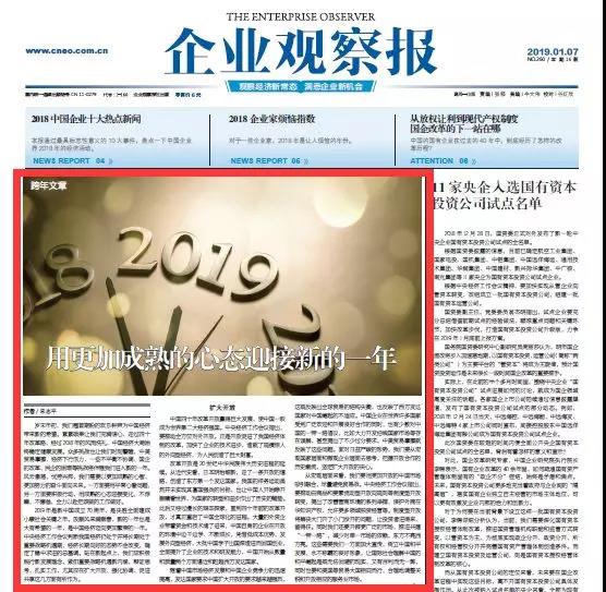 今年会·jnh(中国区)官方网站入口