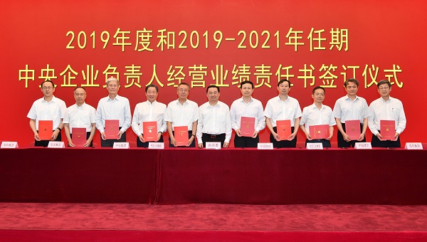 今年会·jnh(中国区)官方网站入口