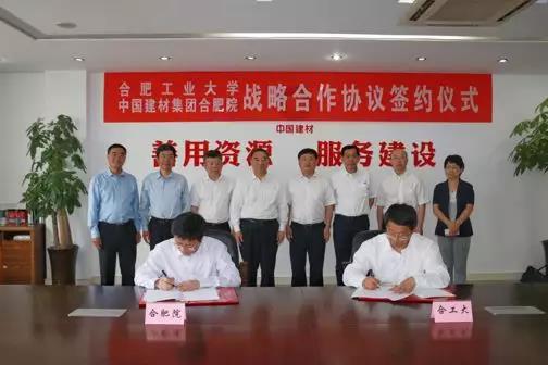 今年会·jnh(中国区)官方网站入口