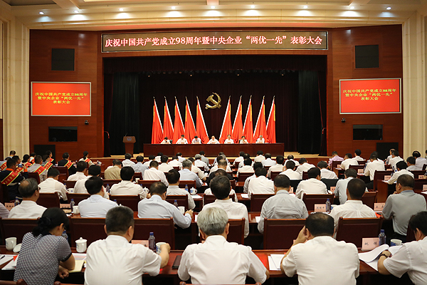 今年会·jnh(中国区)官方网站入口