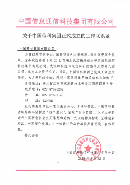 今年会·jnh(中国区)官方网站入口