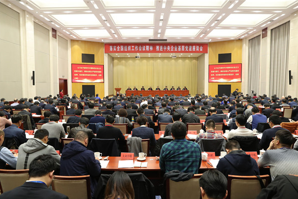 今年会·jnh(中国区)官方网站入口