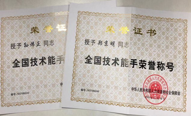 今年会·jnh(中国区)官方网站入口