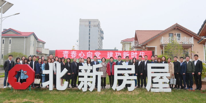 今年会·jnh(中国区)官方网站入口