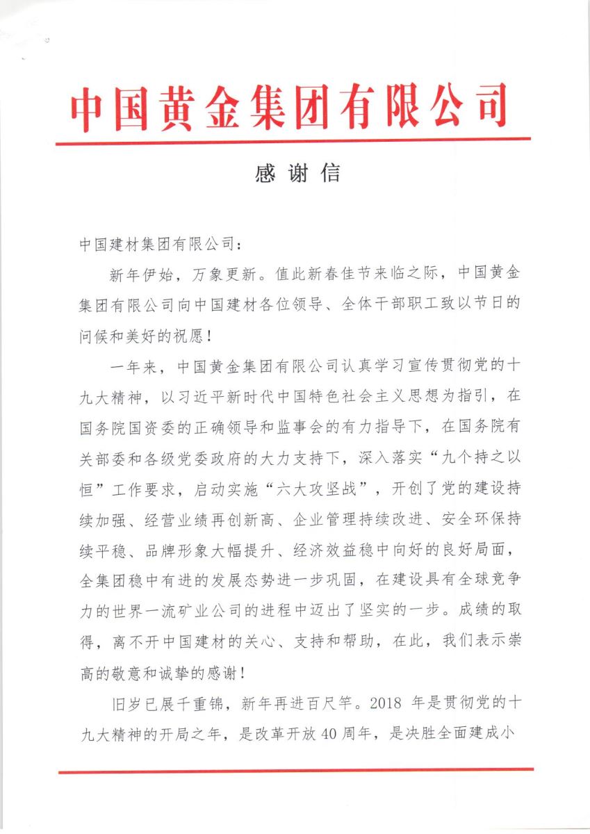 今年会·jnh(中国区)官方网站入口