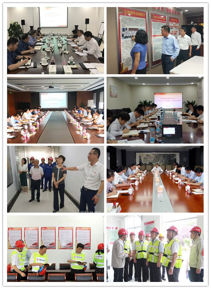 今年会·jnh(中国区)官方网站入口