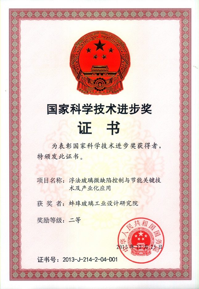 今年会·jnh(中国区)官方网站入口