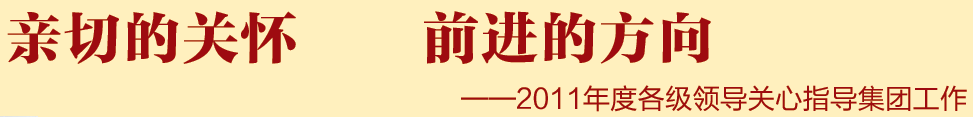 今年会·jnh(中国区)官方网站入口
