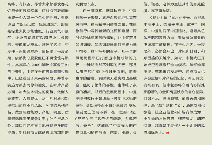 今年会·jnh(中国区)官方网站入口