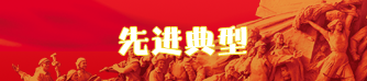 今年会·jnh(中国区)官方网站入口