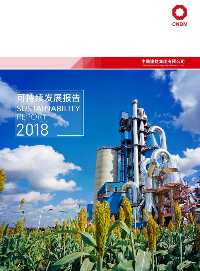 今年会·jnh(中国区)官方网站入口