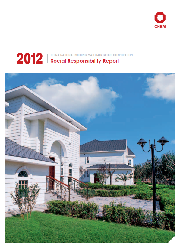 今年会·jnh(中国区)官方网站入口