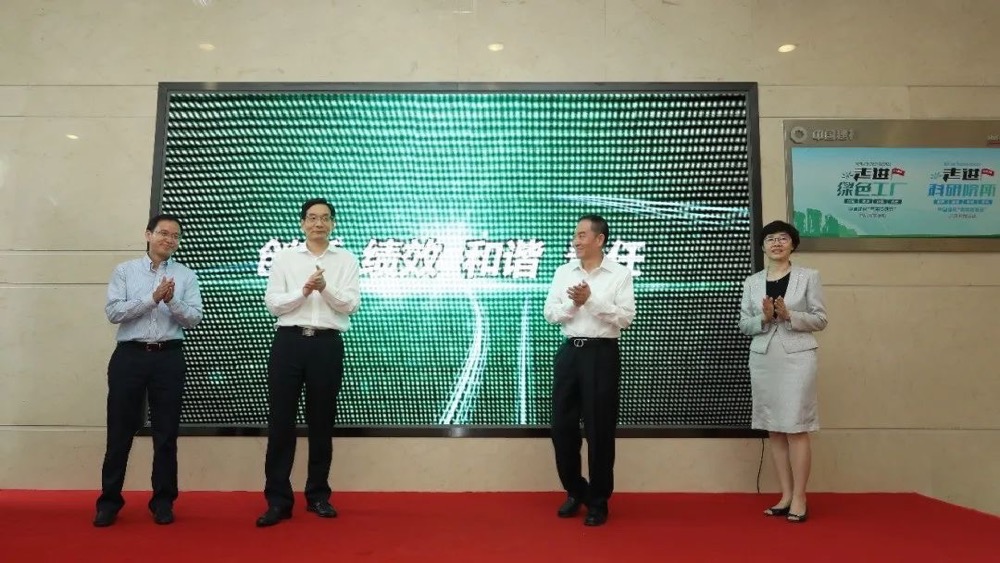 今年会·jnh(中国区)官方网站入口