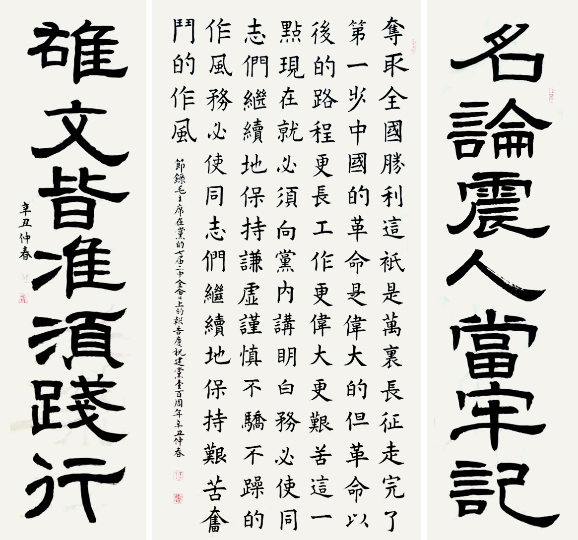 今年会·jnh(中国区)官方网站入口