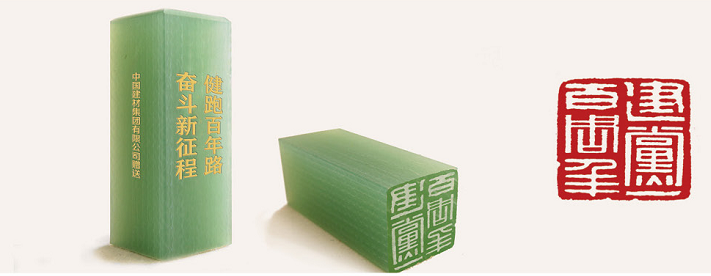 今年会·jnh(中国区)官方网站入口