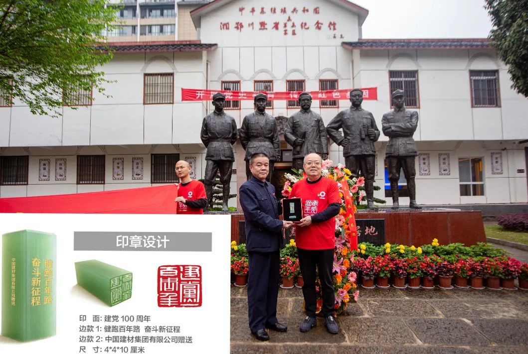 今年会·jnh(中国区)官方网站入口