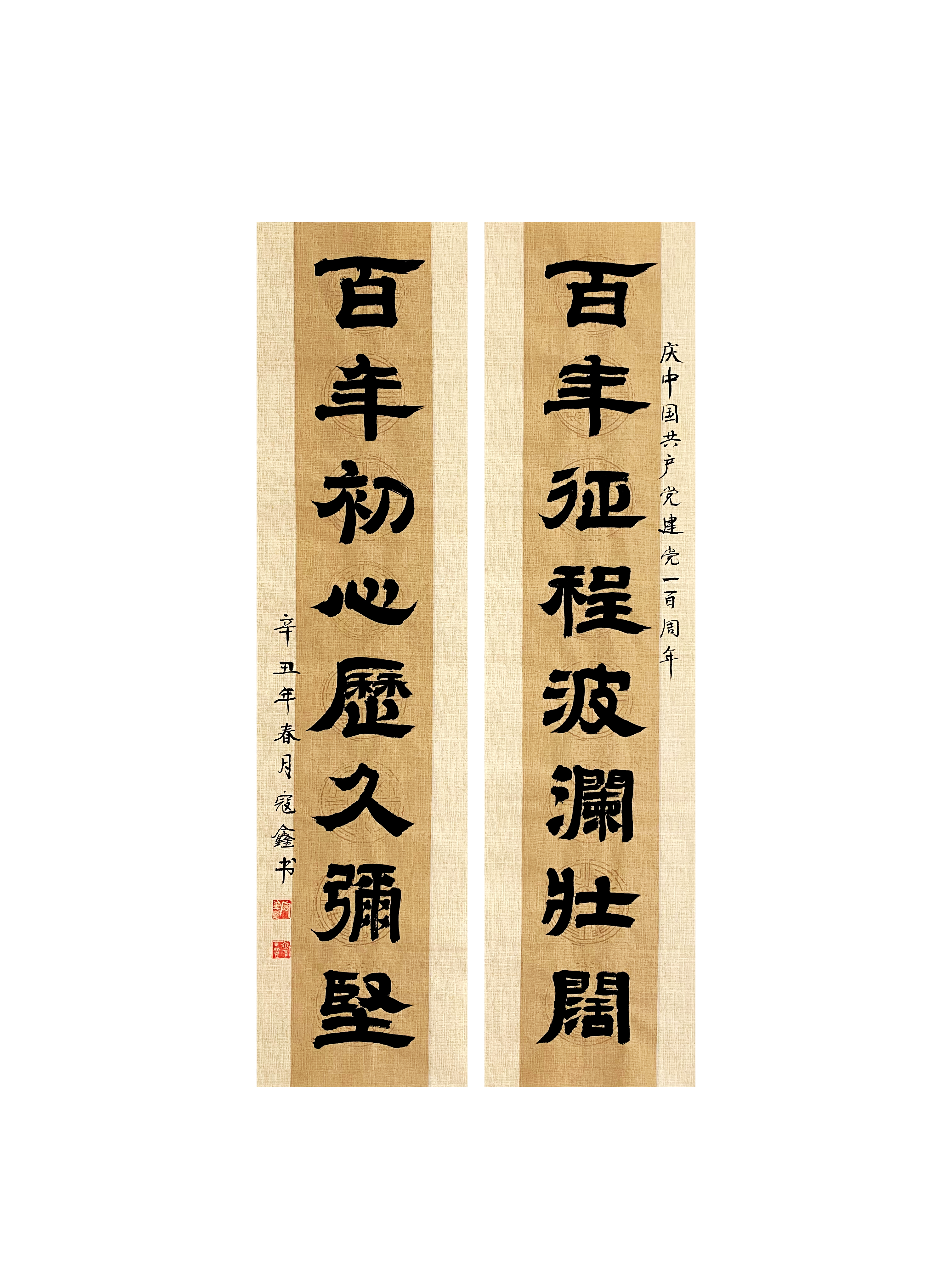 今年会·jnh(中国区)官方网站入口